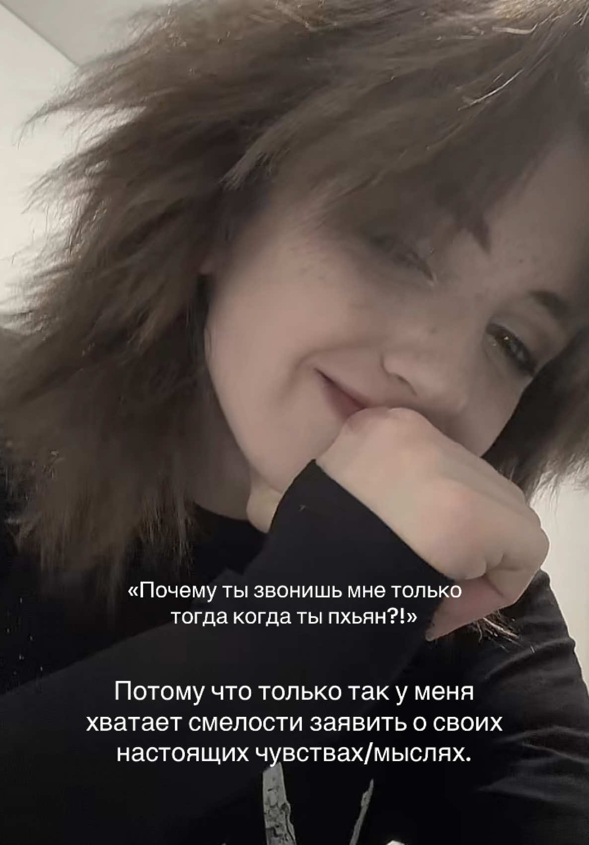 @Самозванец