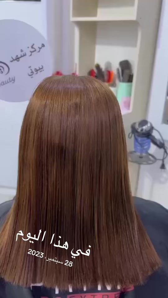 @مـركز شــهد بيوتي 💎