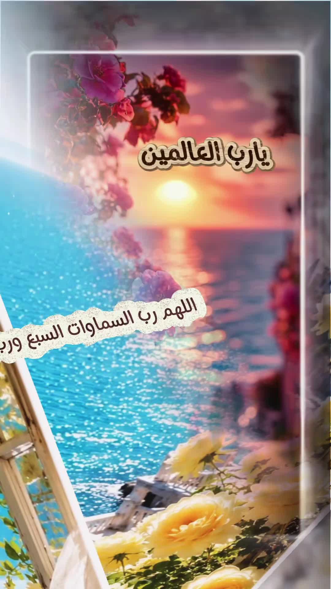 @FT islamic