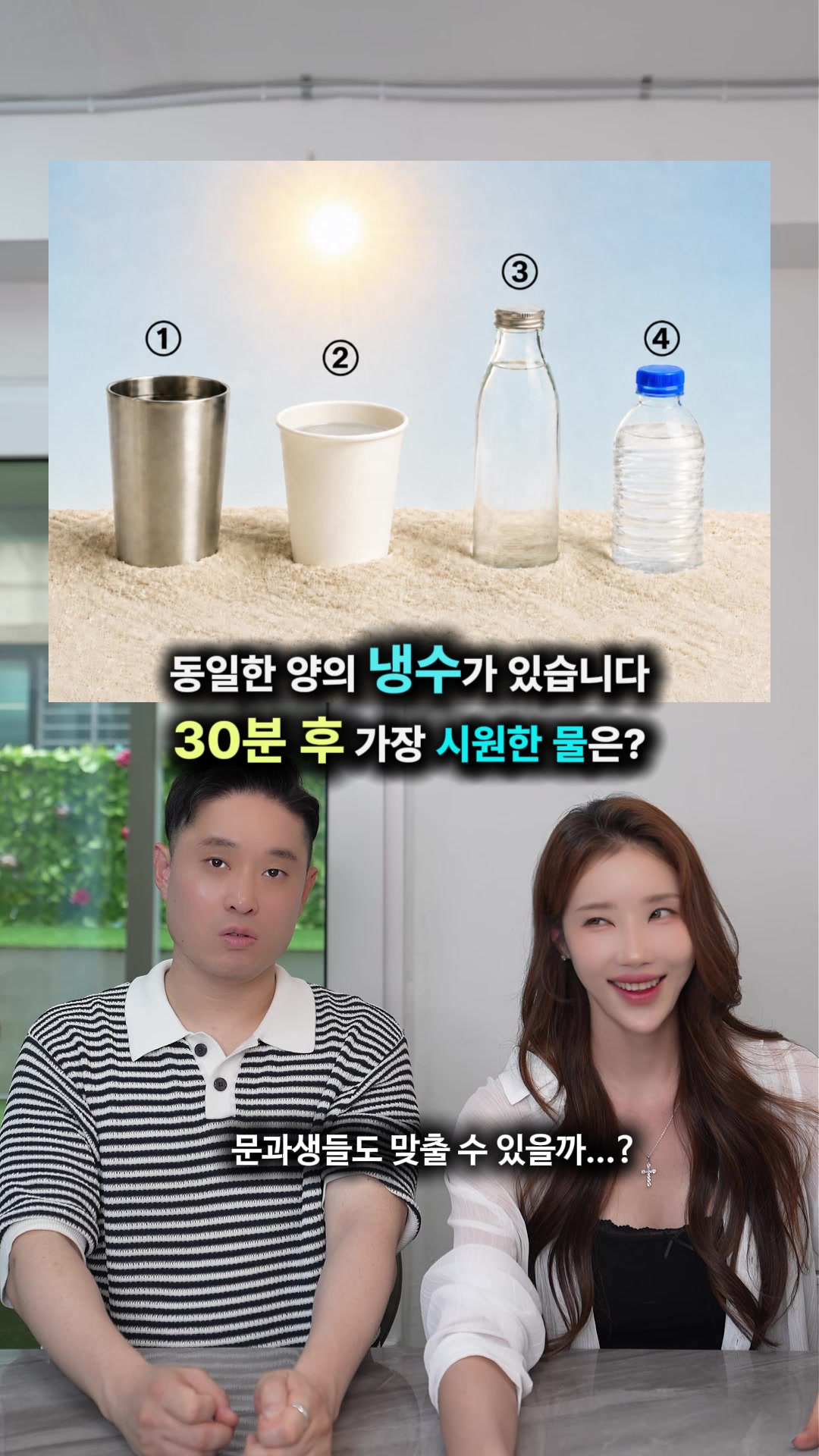 @박명완 | 집에 가고싶은 회사대표
