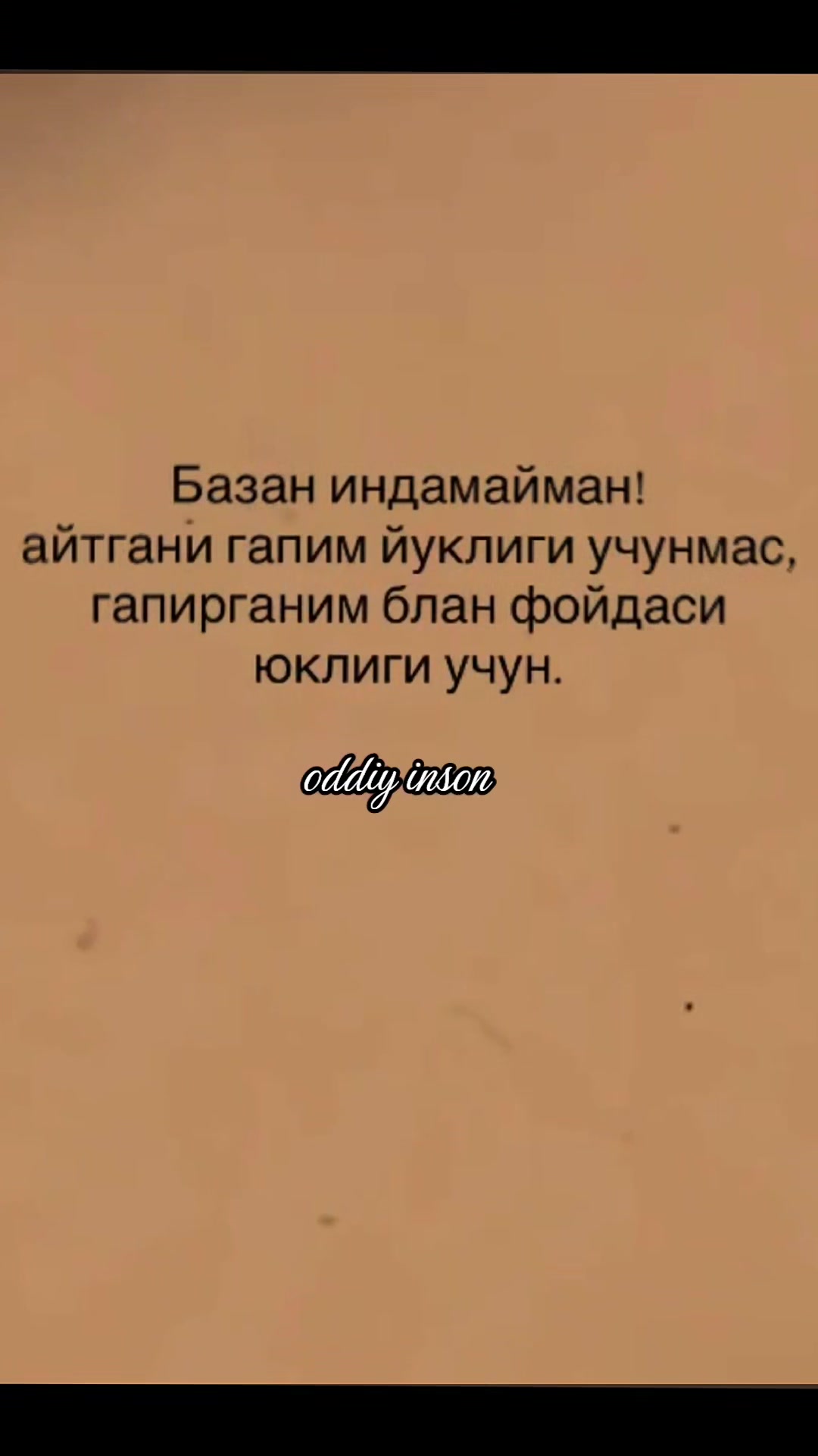 @оддий инсон