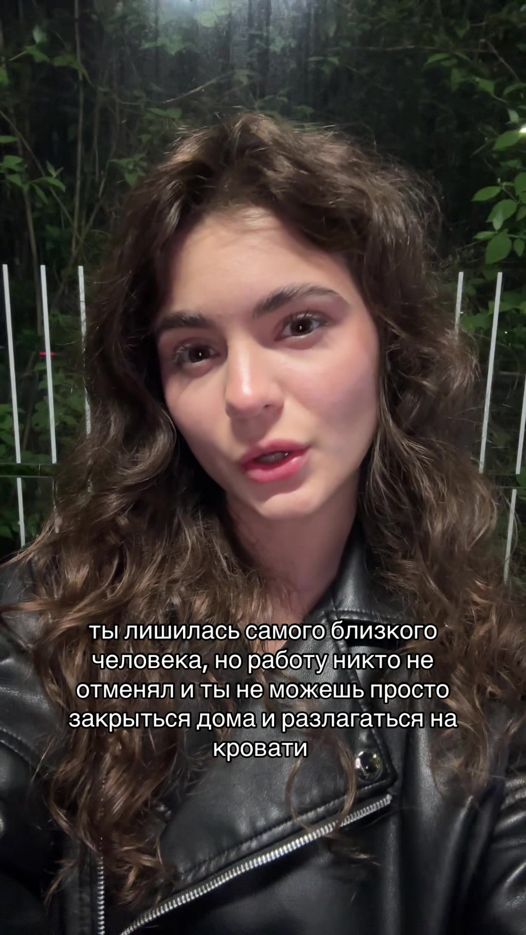@дианка в словакии