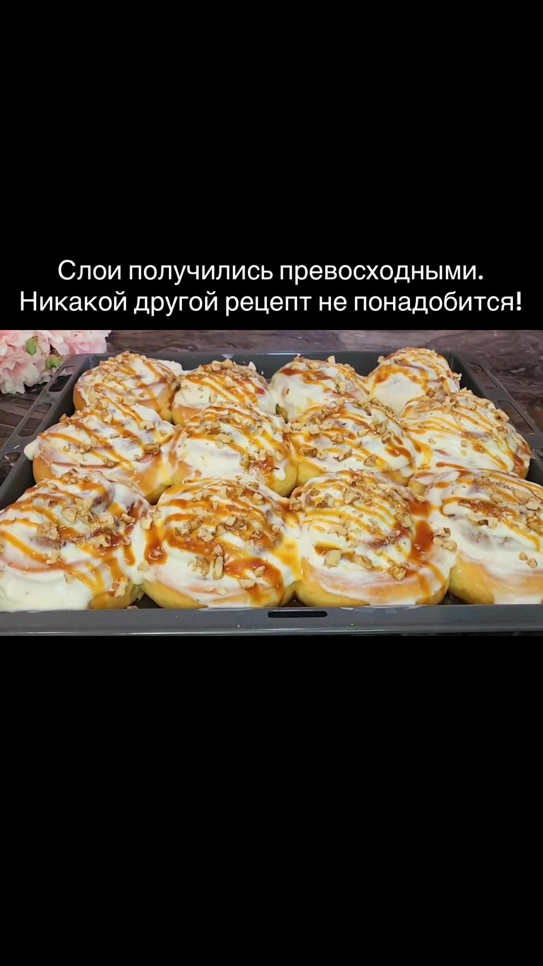 @Кулинарный дневник🥟