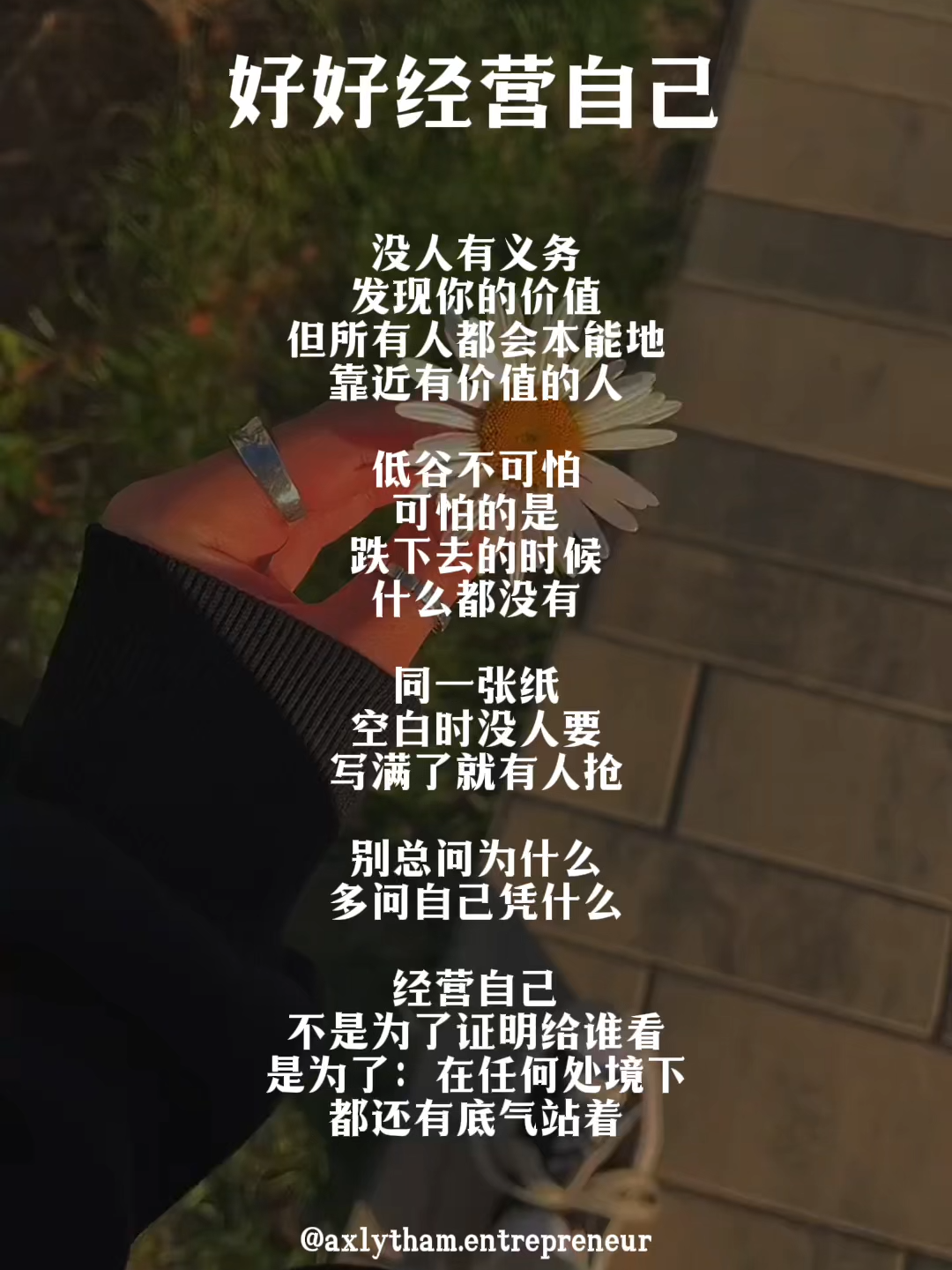 @Axly Tham &middot; 房地产销售导师