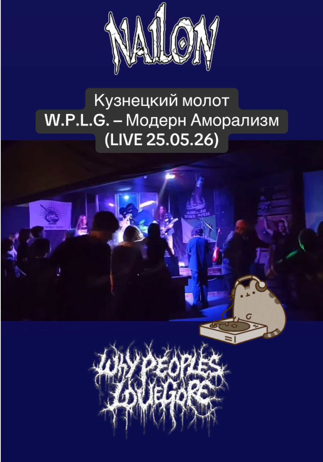@W.P.L.G.