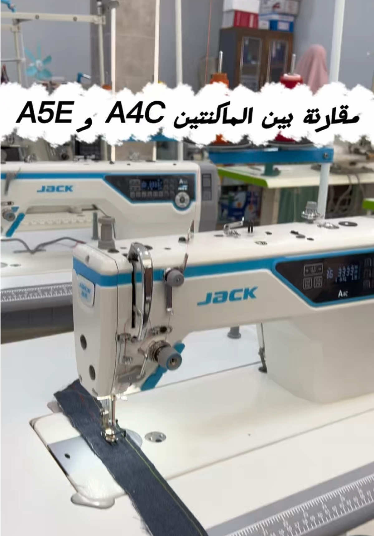 @YOUR MACHINE SEWING