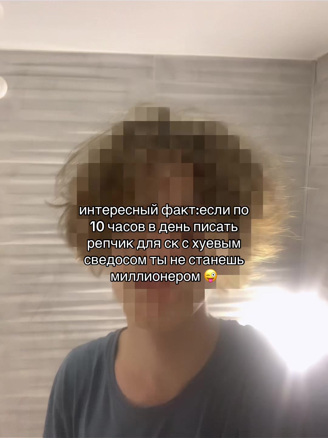 @амброшан999
