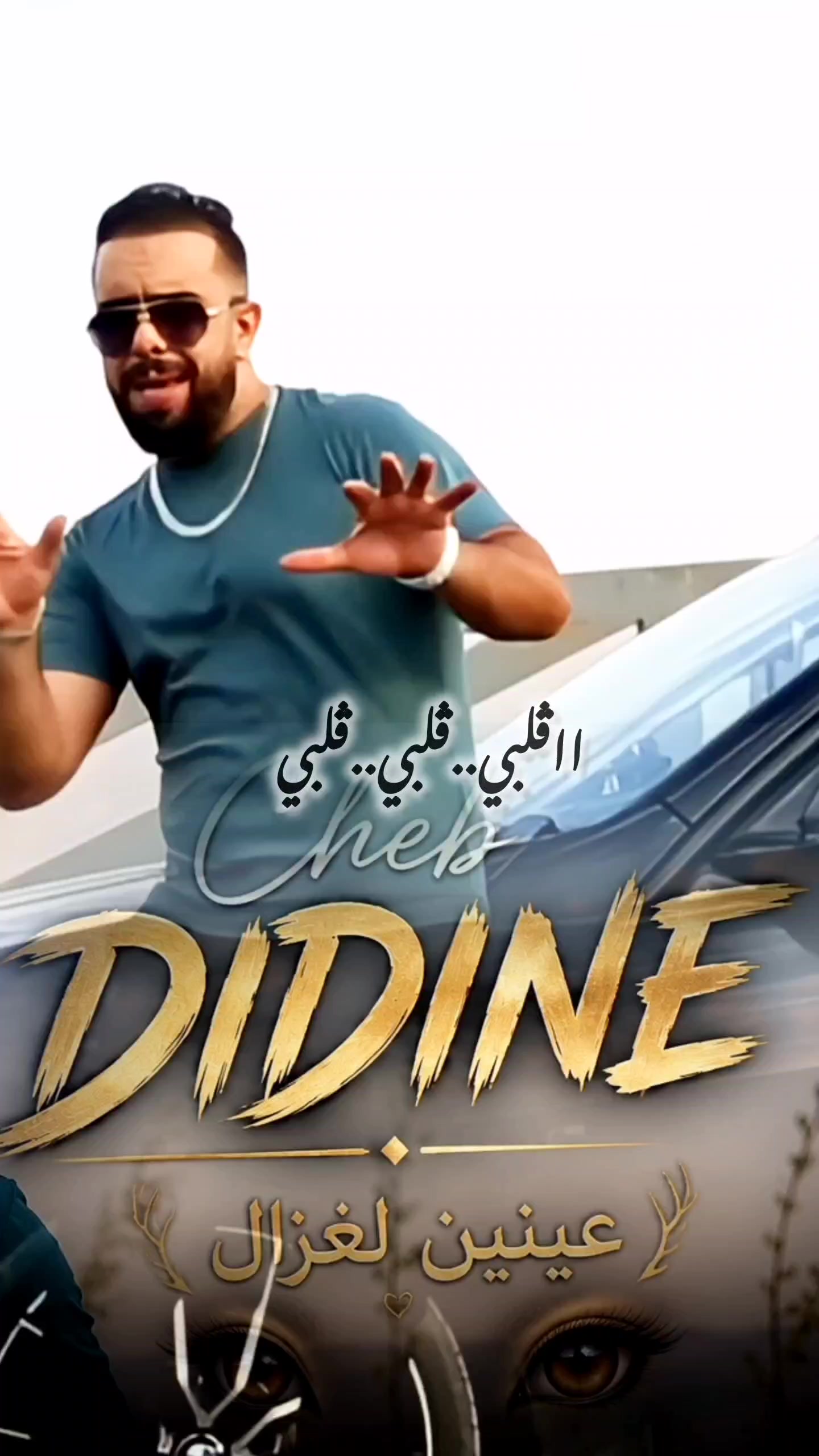 @Cheb Didine