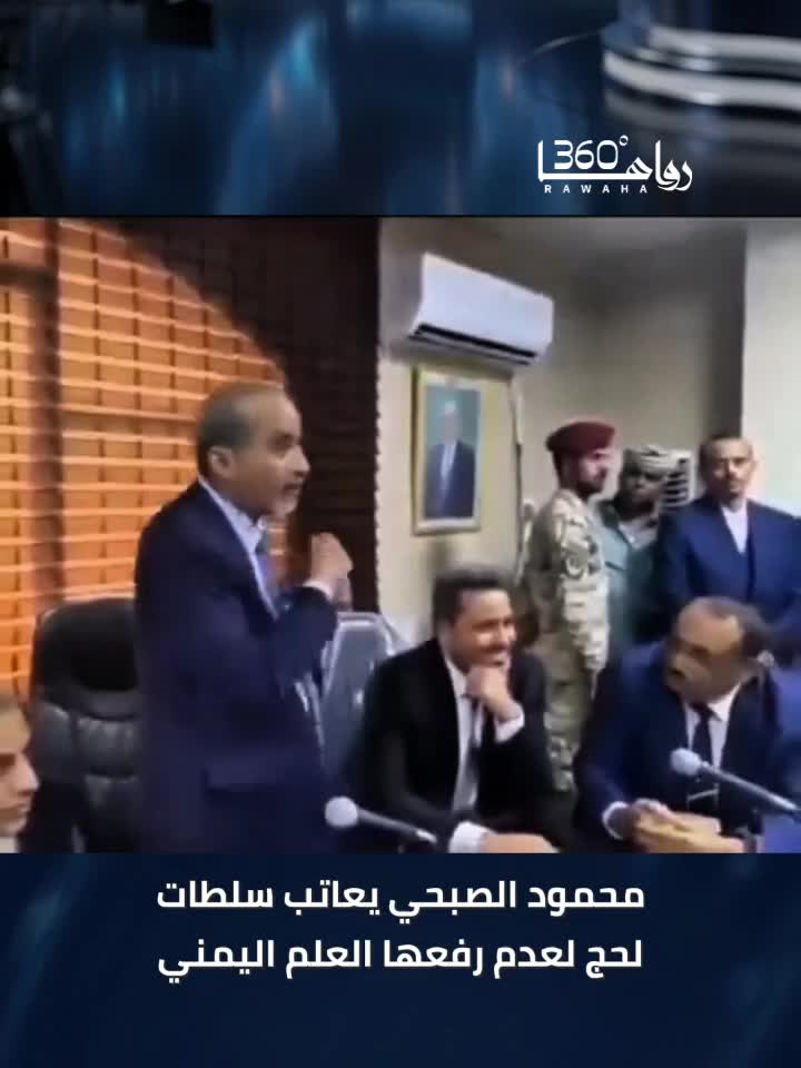 @رواها 360