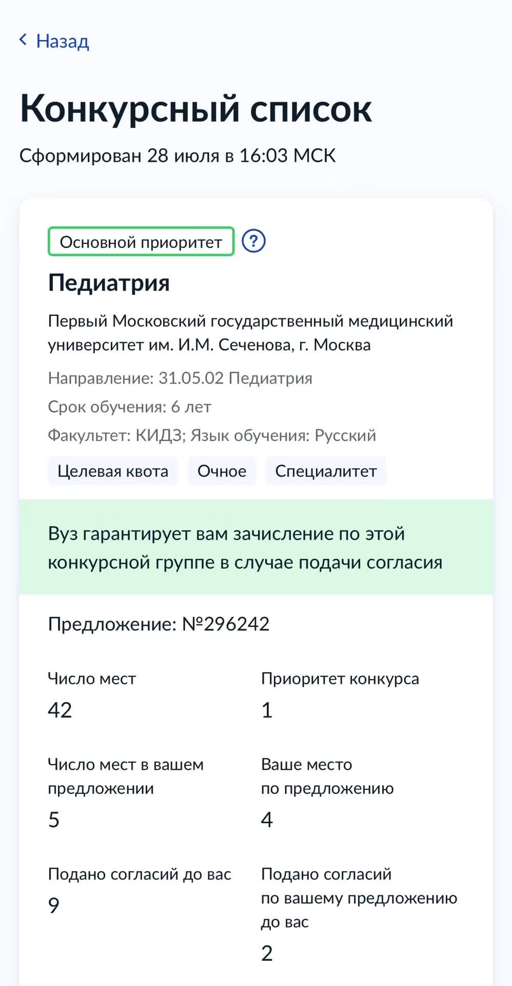 @Тгк: e_podarevskaya
