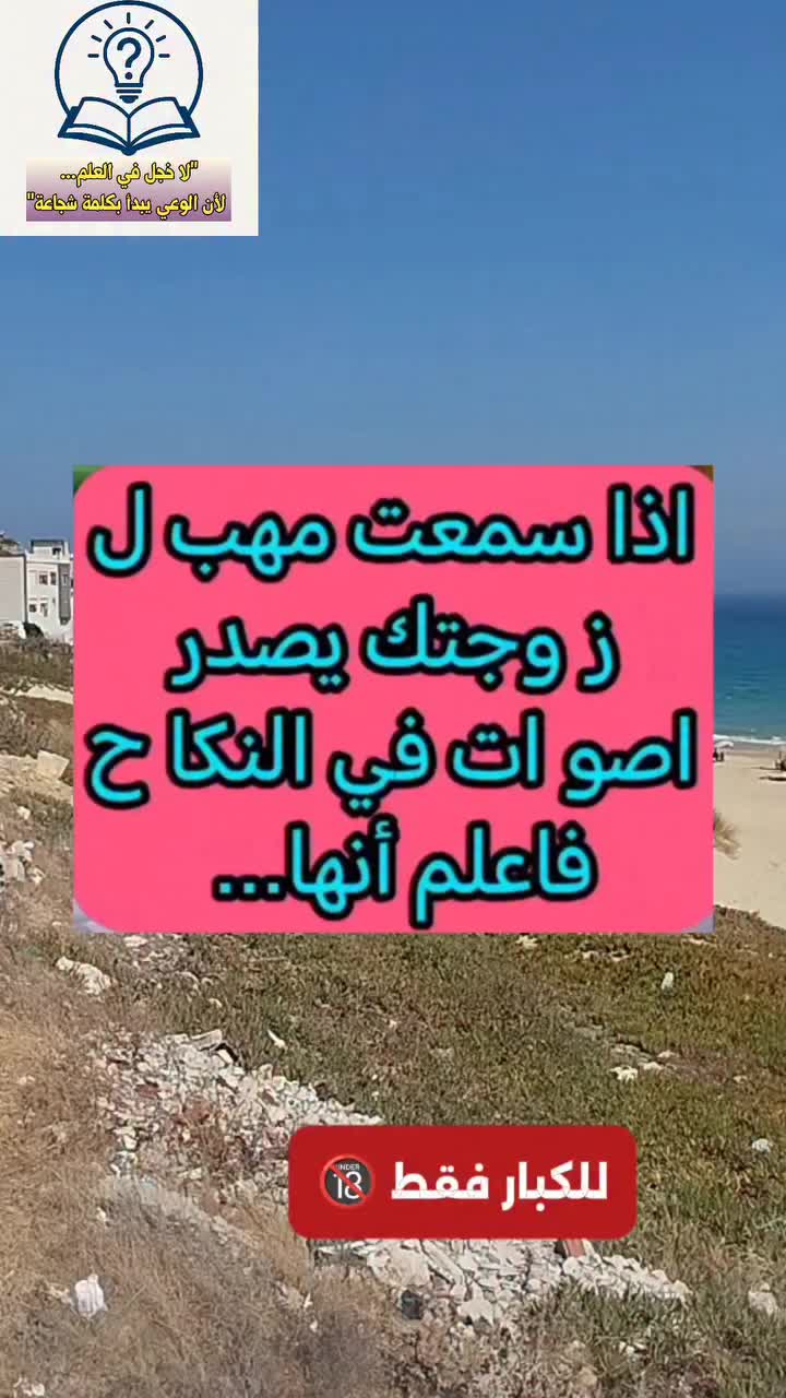 @ثقافة جنسية و زوجية