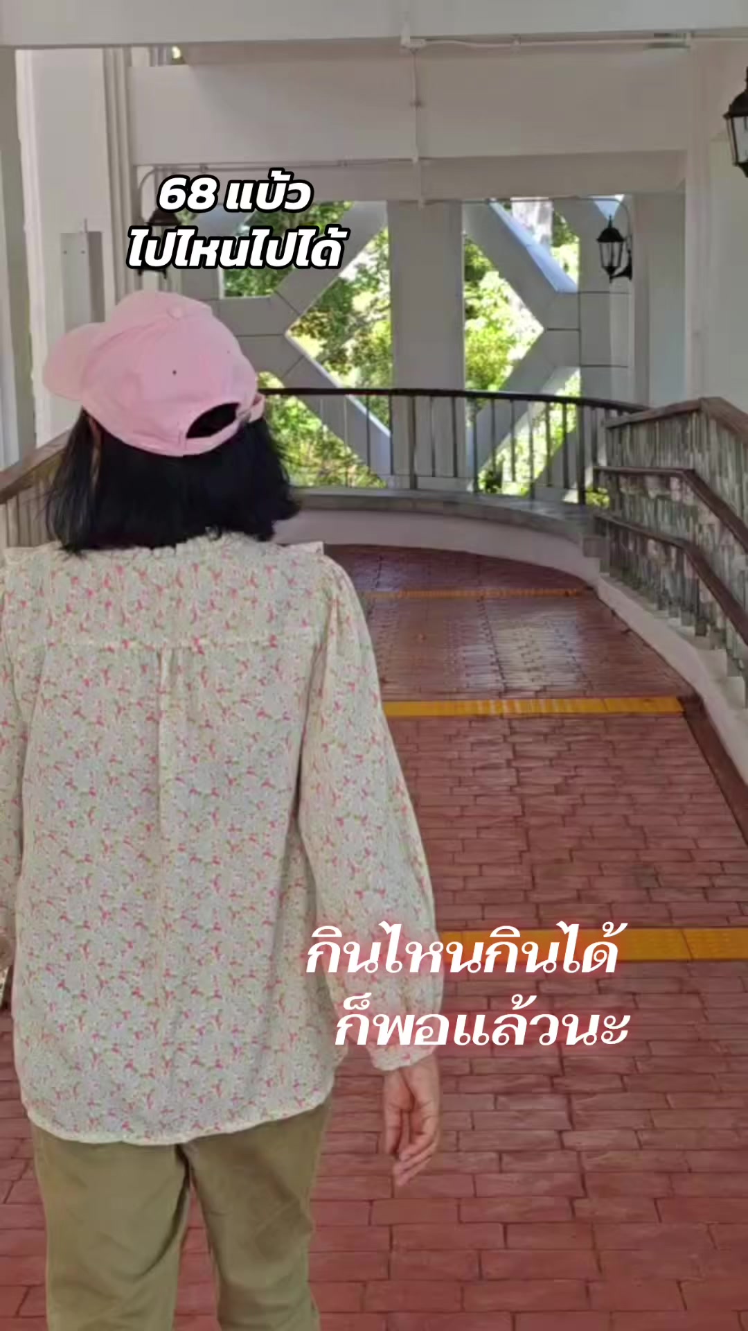 @Natty..สุขใจไปกับ &ldquo;พี่นัท&rdquo;