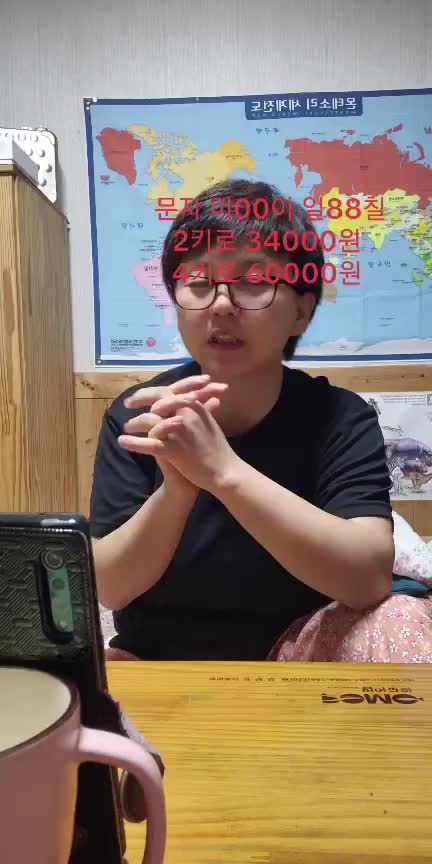 @진화포도원