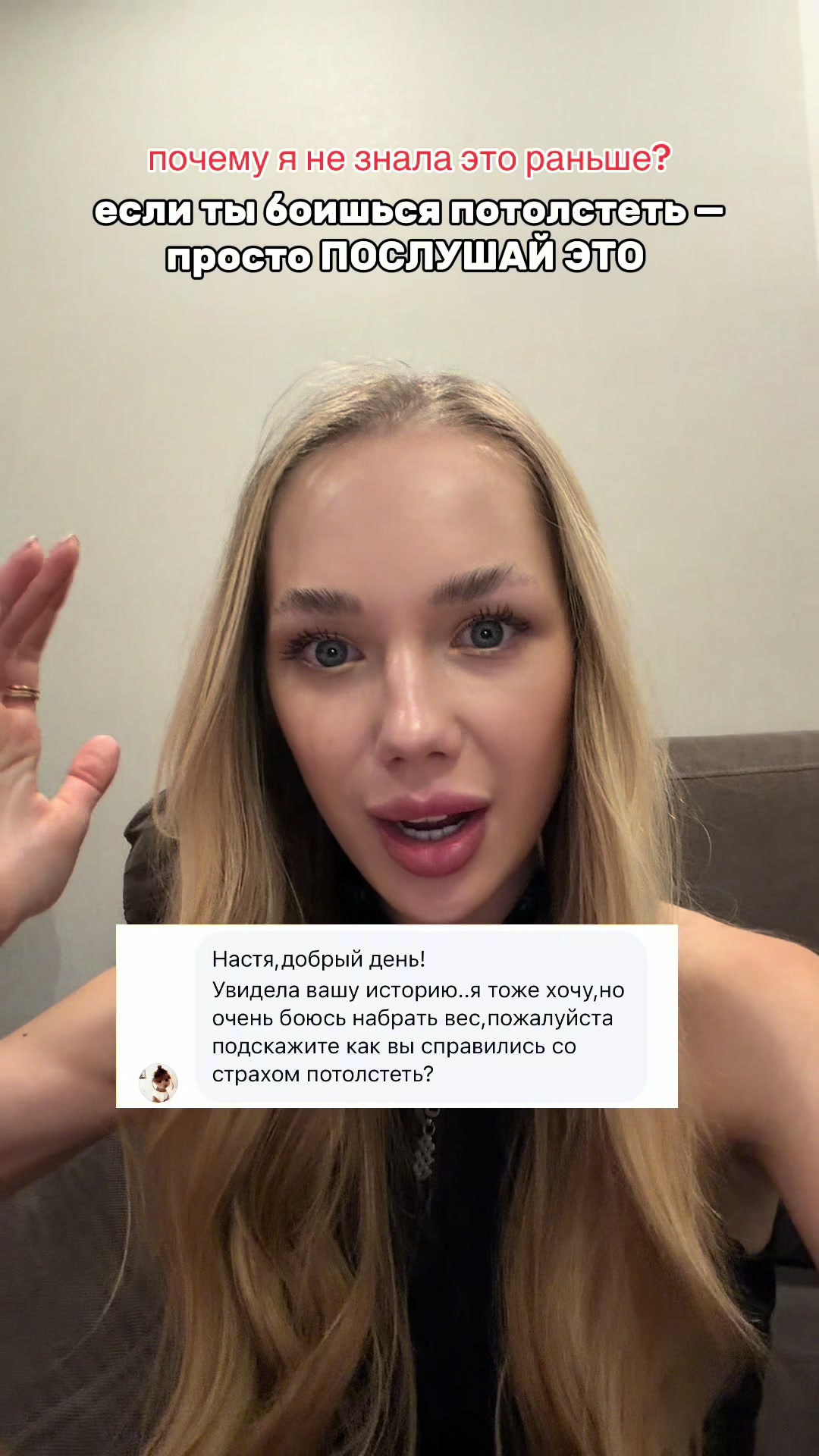 @Я Настя🧘🏼♀️🇺🇦