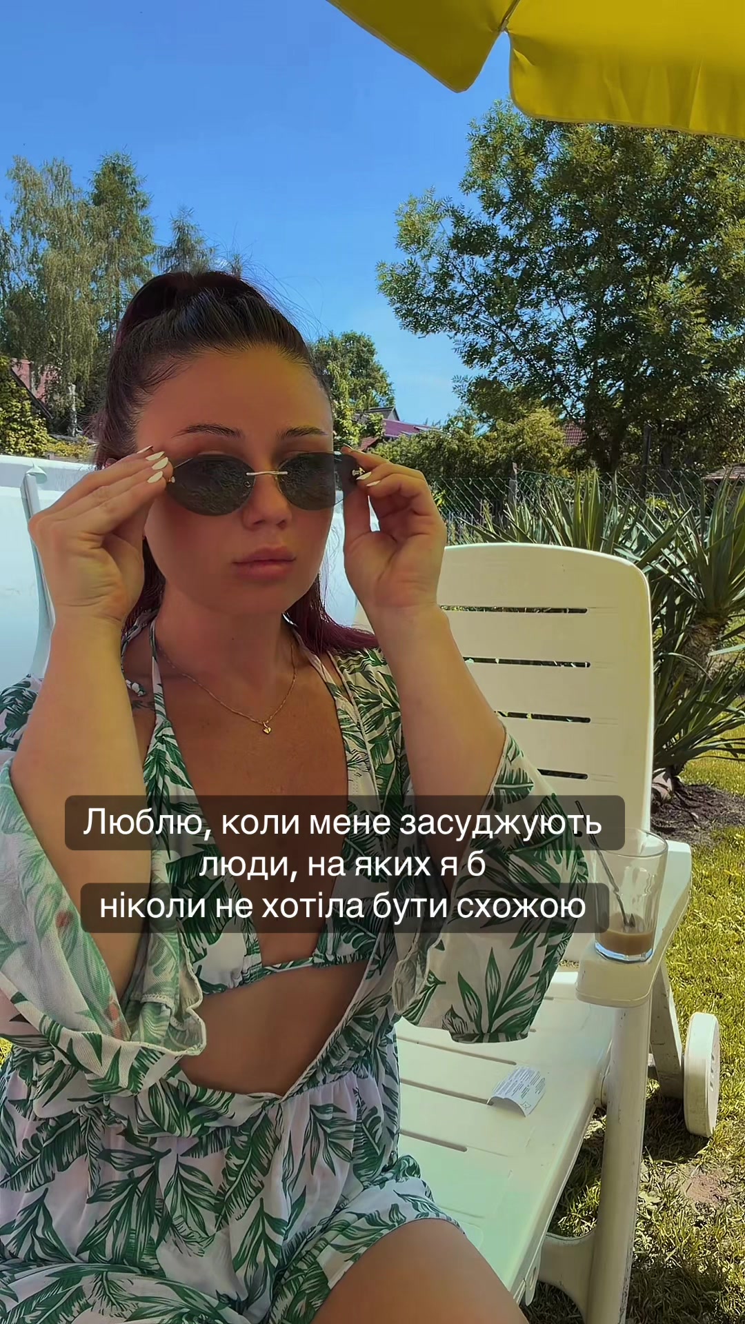 @Пара Економістів