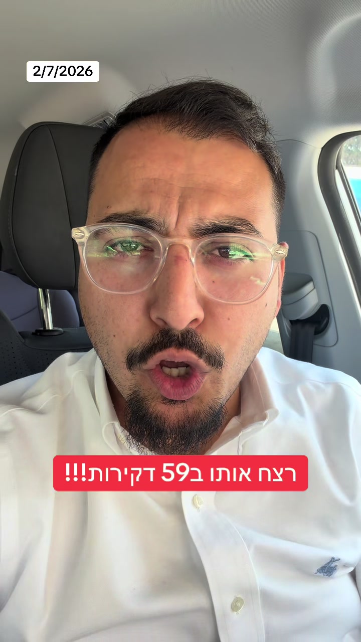 @אריאל עידן - כתב ערוץ 14 בדרום