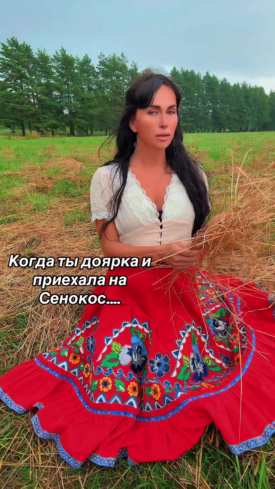 @Саша Мартина