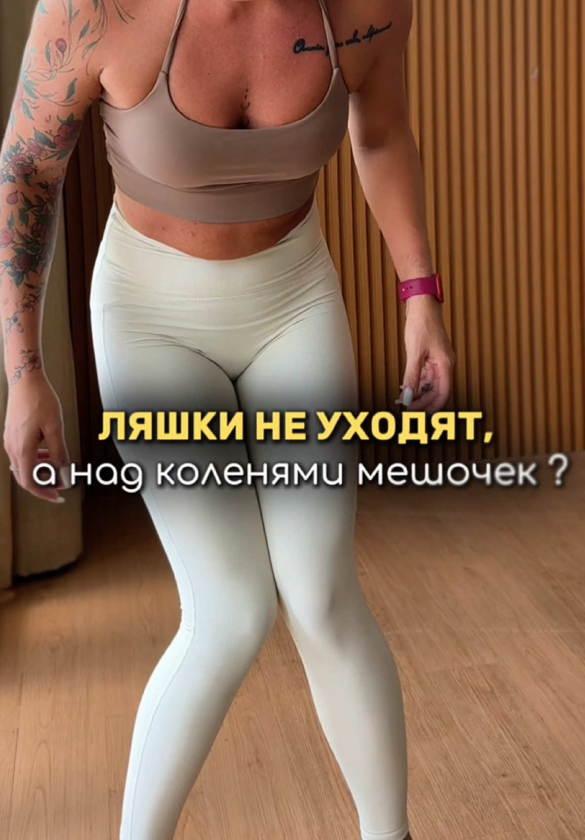 @Екатерина|Тренер и Нутрициолог