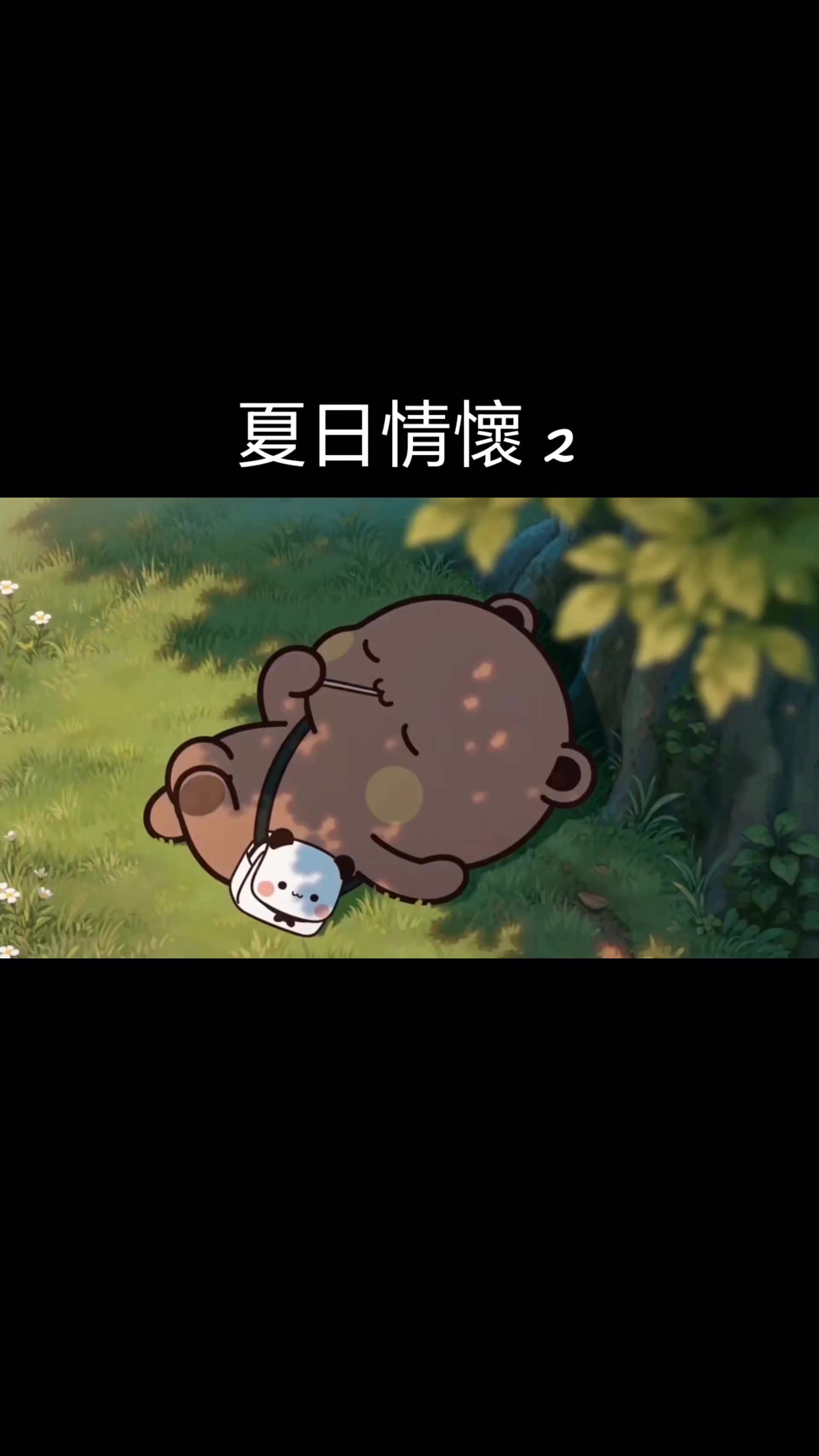 @Tony(自在)