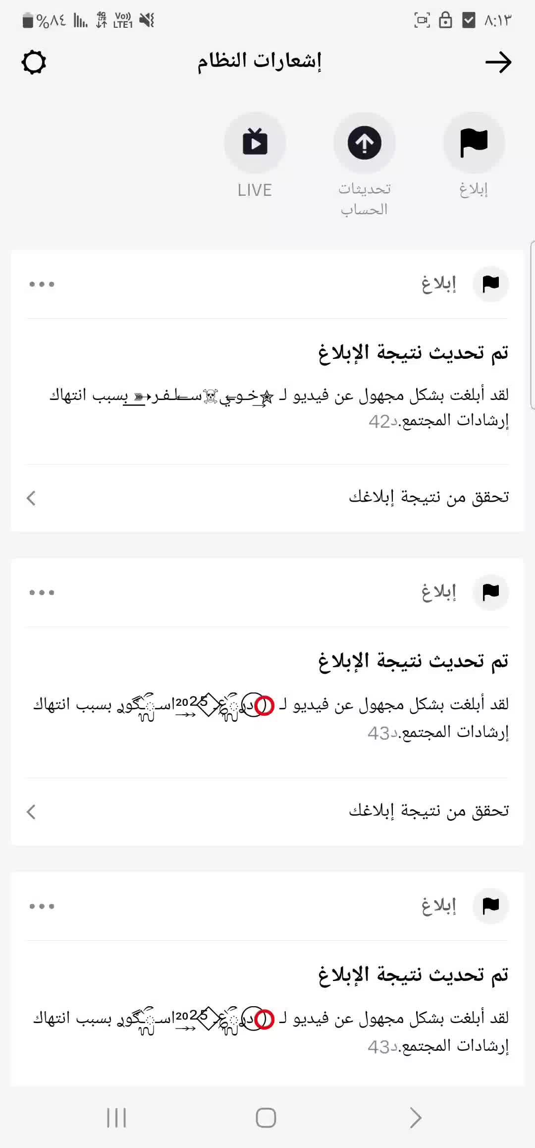 @⭕⃝شـيطان𝄟قيادات⭕ايـران𝄟1999➸