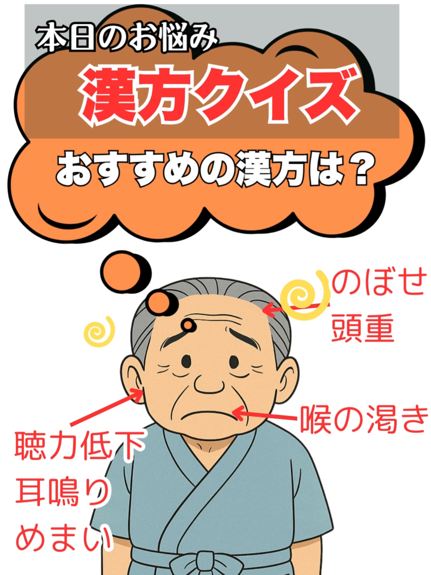 @カミツレ薬局【公式】