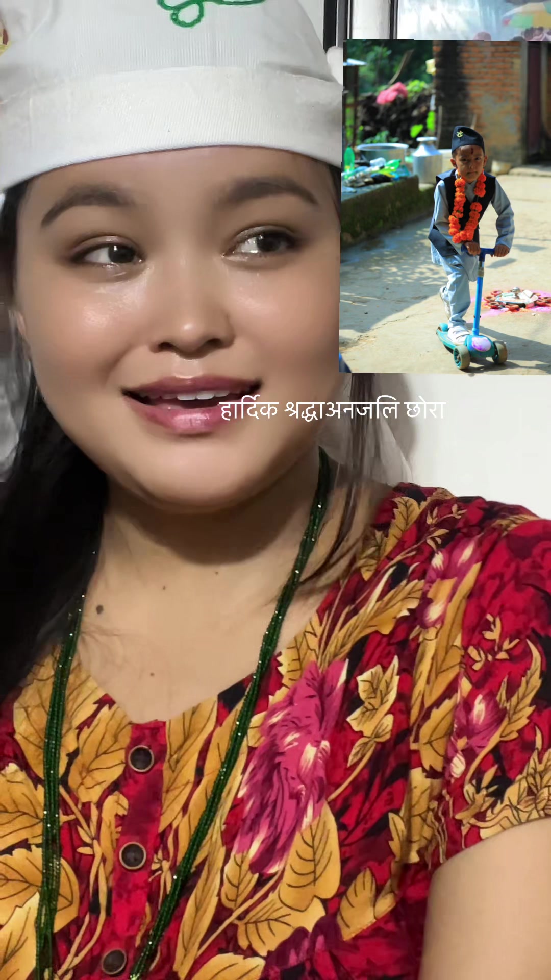 @श्रीजना