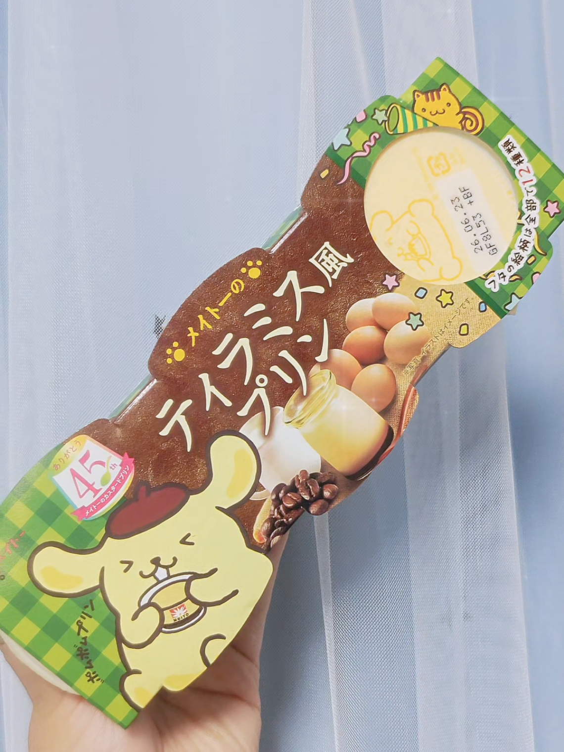 @あにゃのすけ