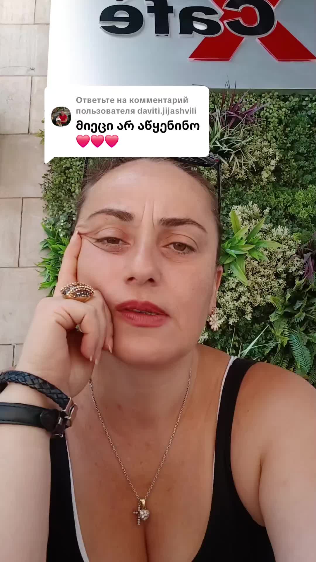 @🇬🇪dedopali🇬🇪