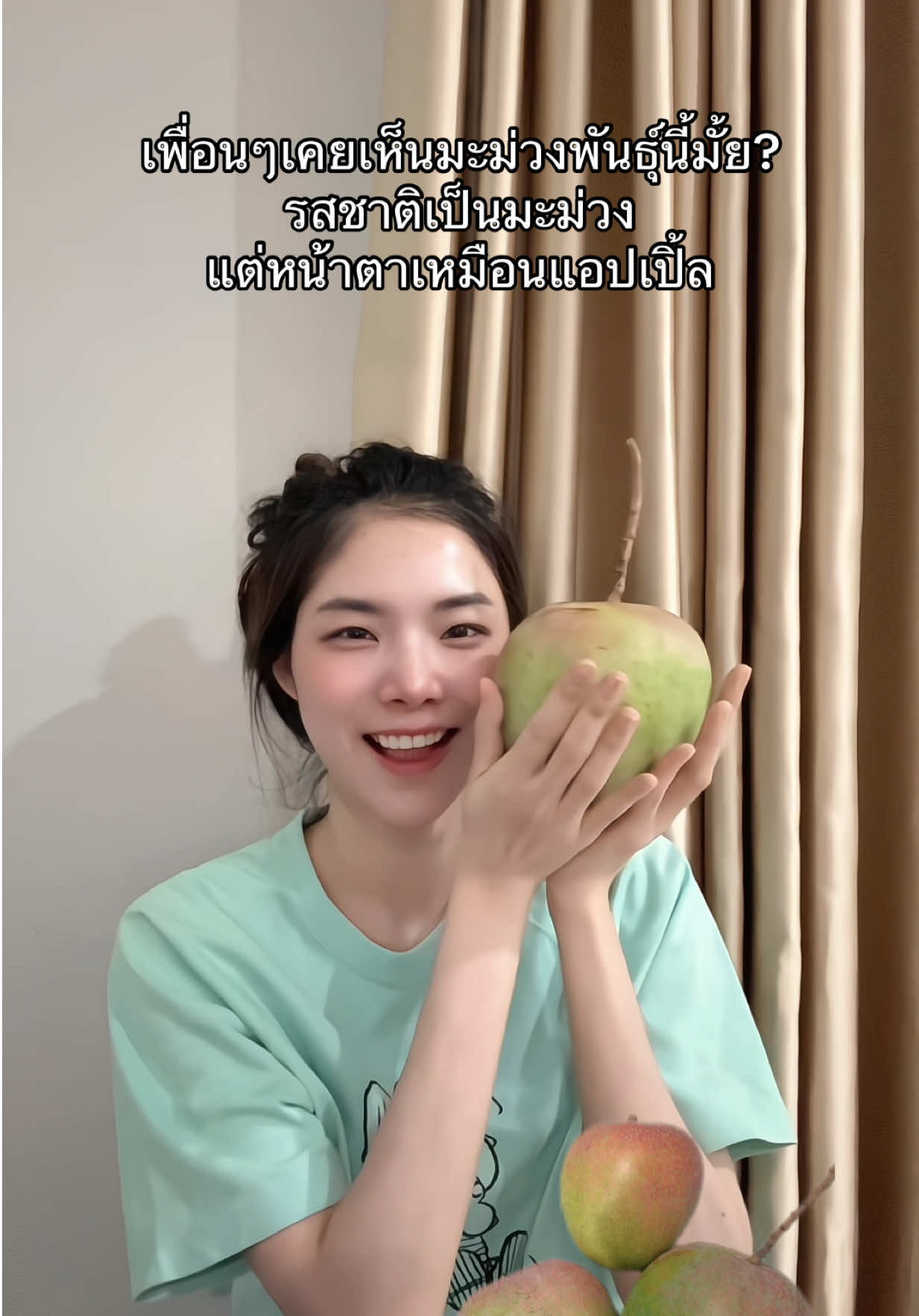 @มิ้นล้นตู้