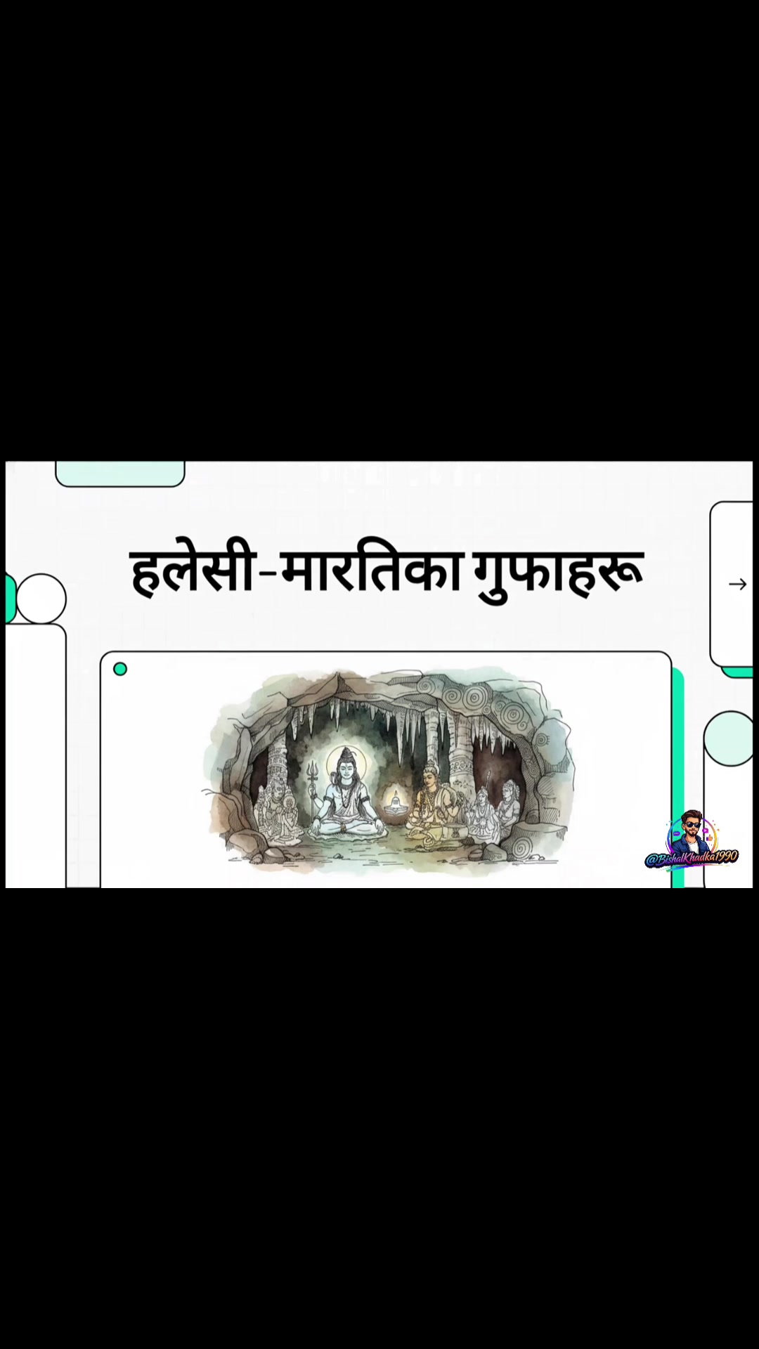 @Jantako Aawaj