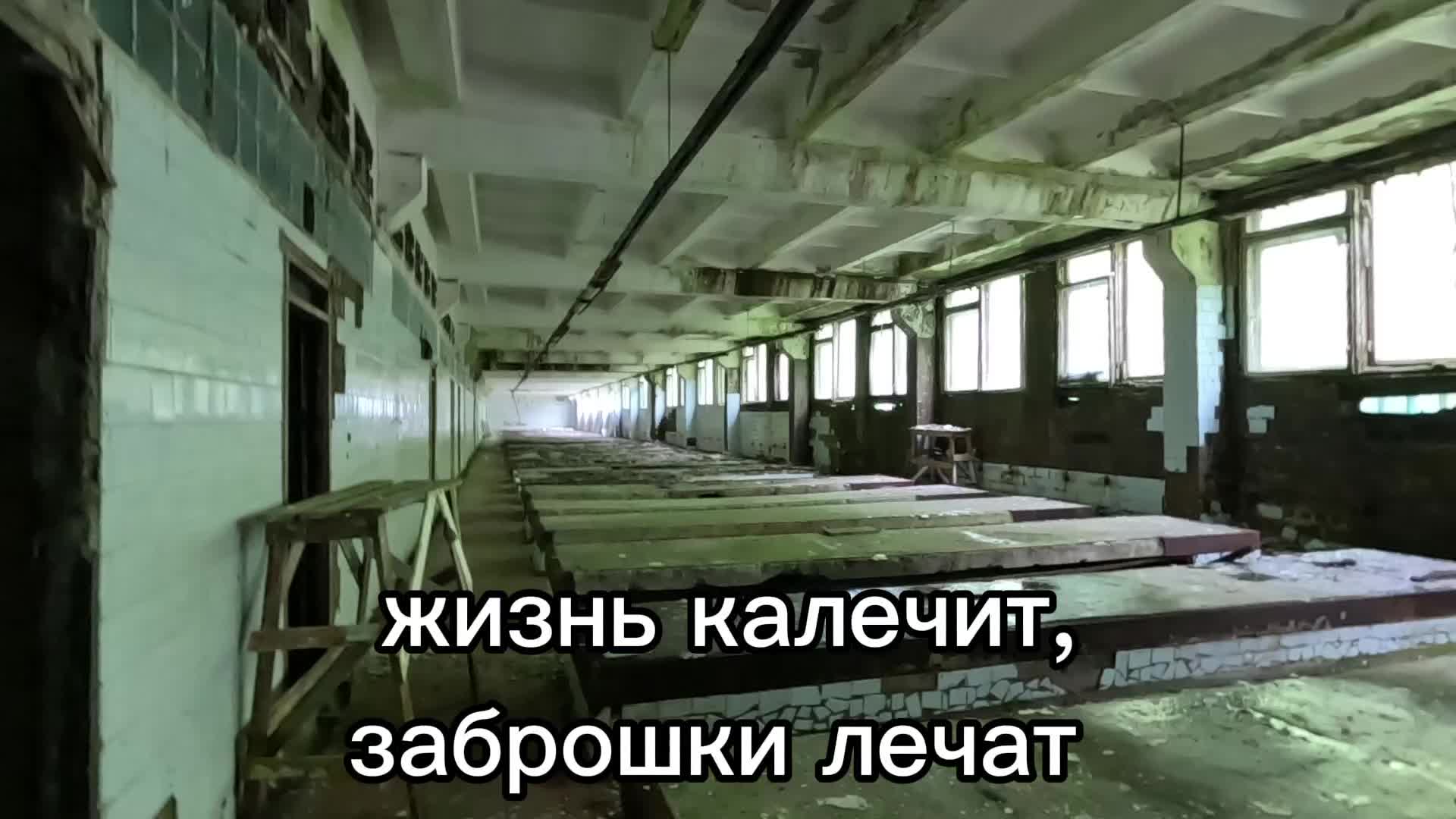 @Заброшки | Сахалин@