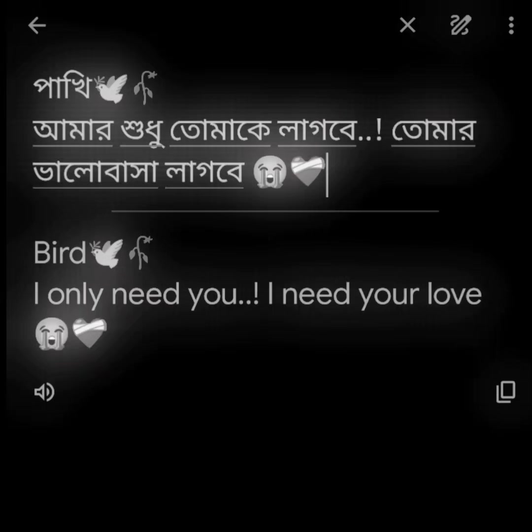 @đ°~ āĻļā§āώ āĻĒā§āώā§āĻ āĻž ⧝⧝ đđŦ