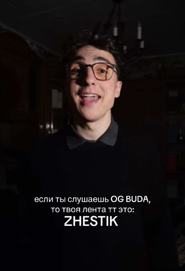 @ZHESTIK