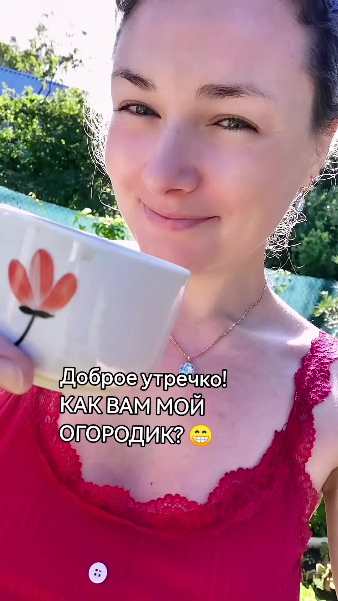 @Анастасия 🔥