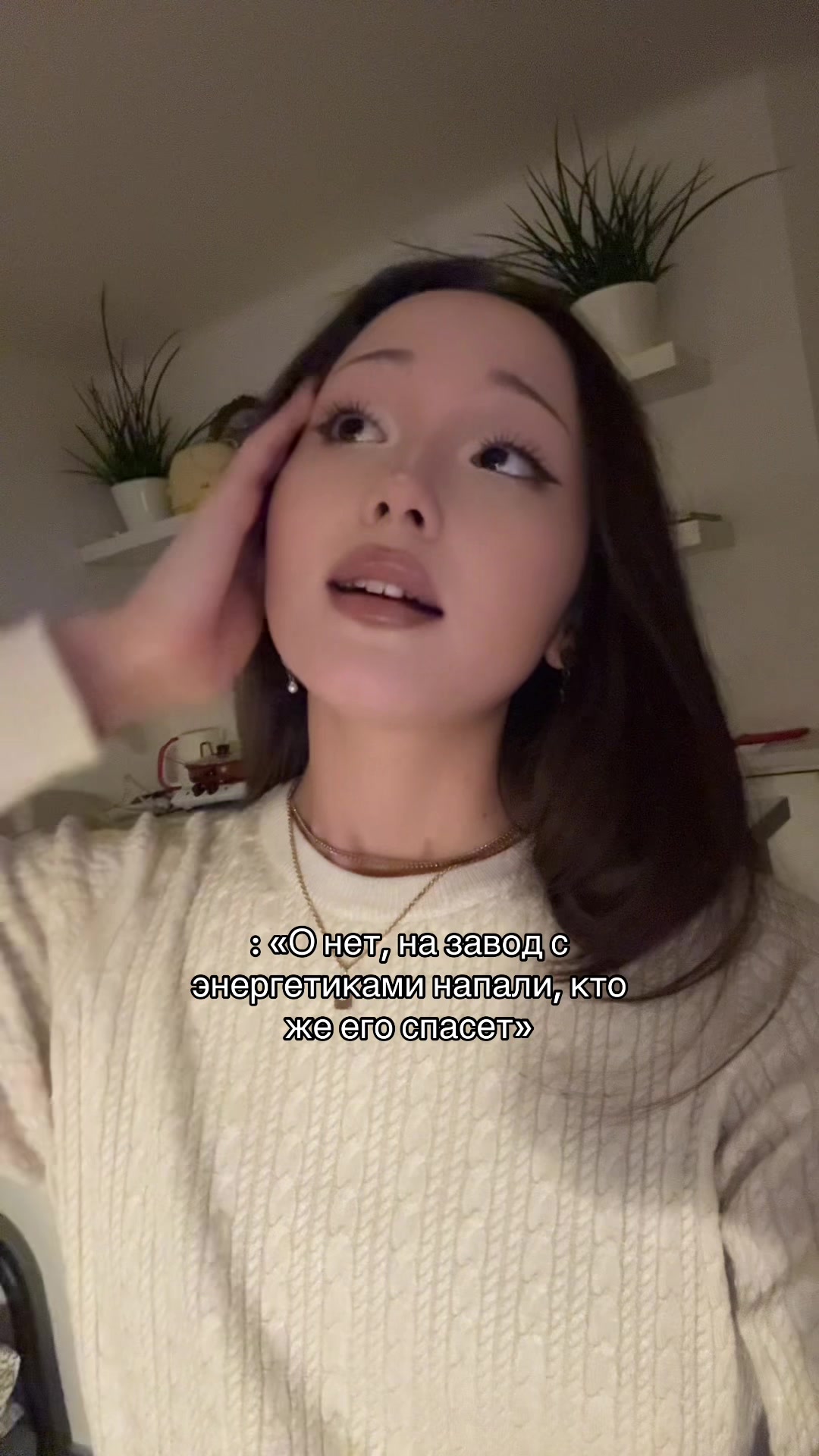 @гузёна