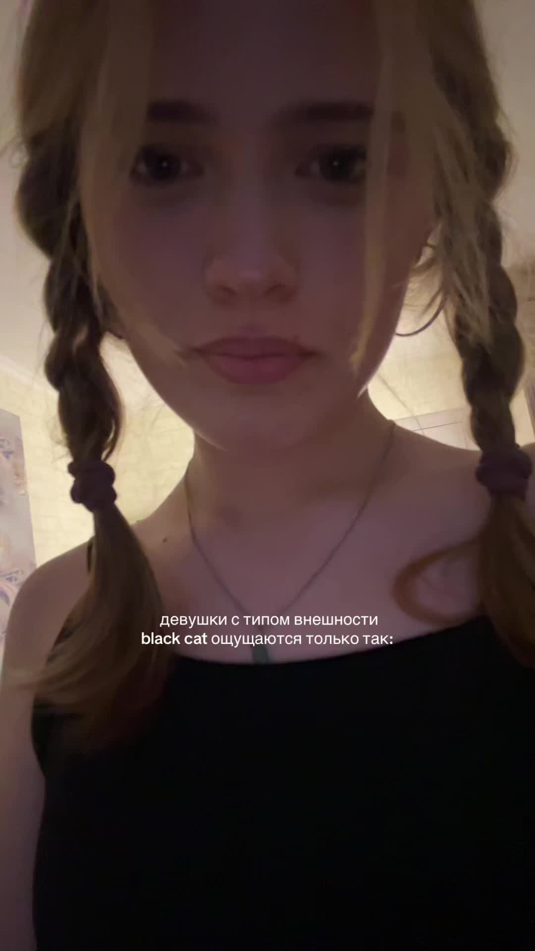 @Малина