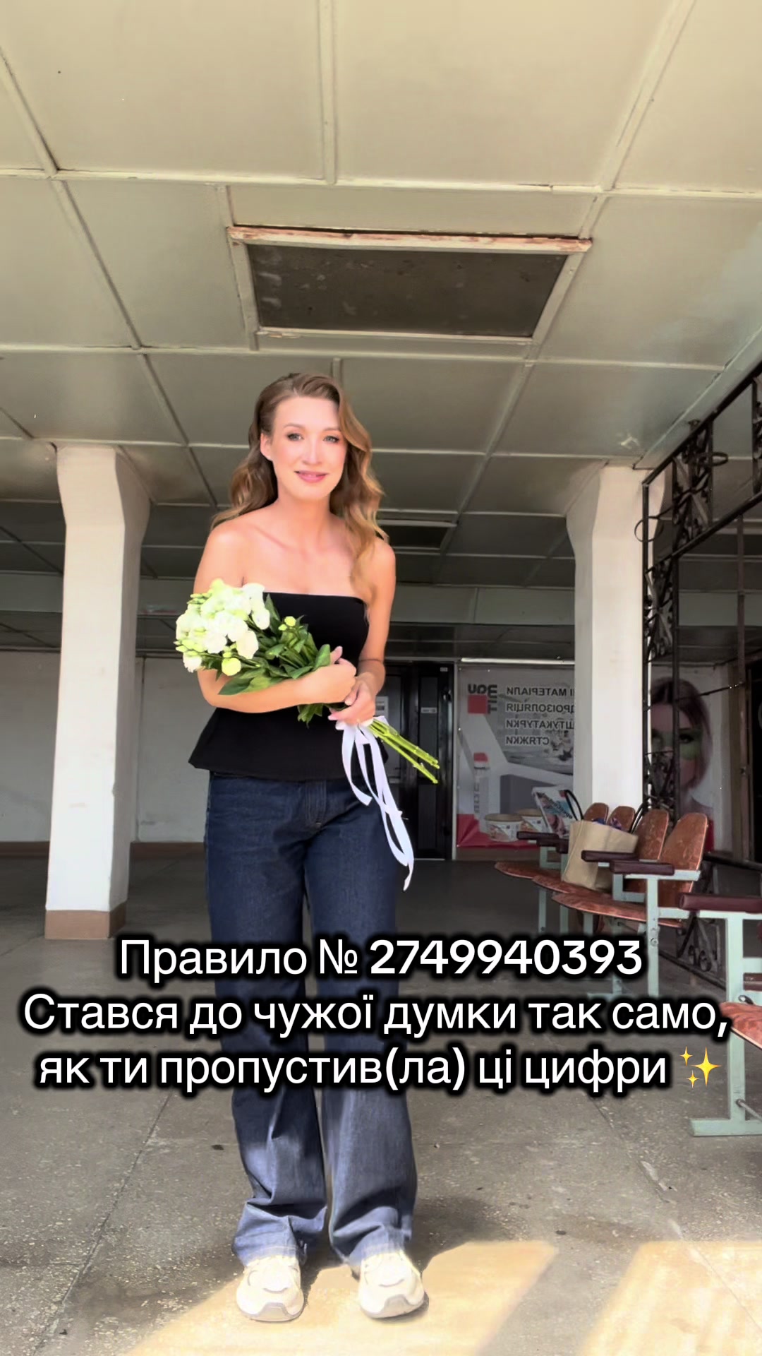 @Катерина Марчук