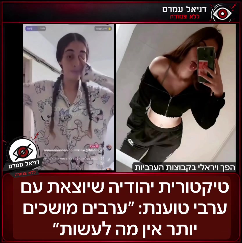 @Daniel Amram
