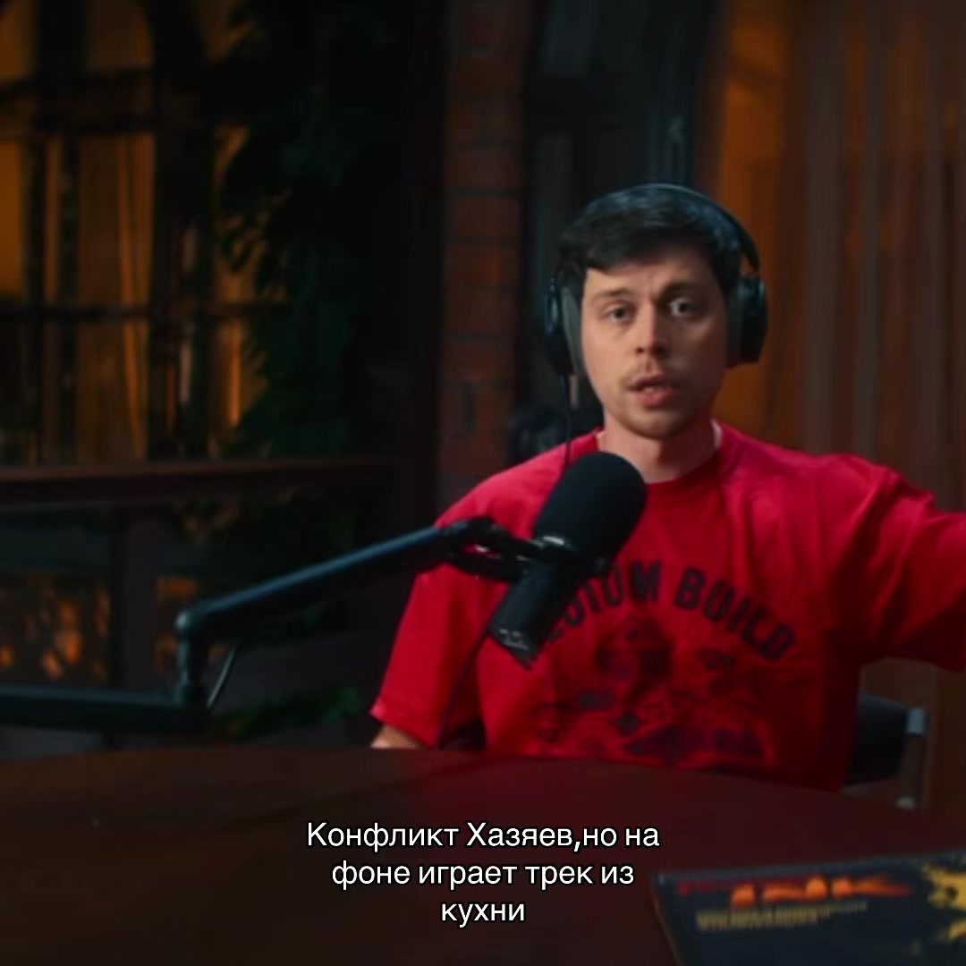 @хаzяева_vibe