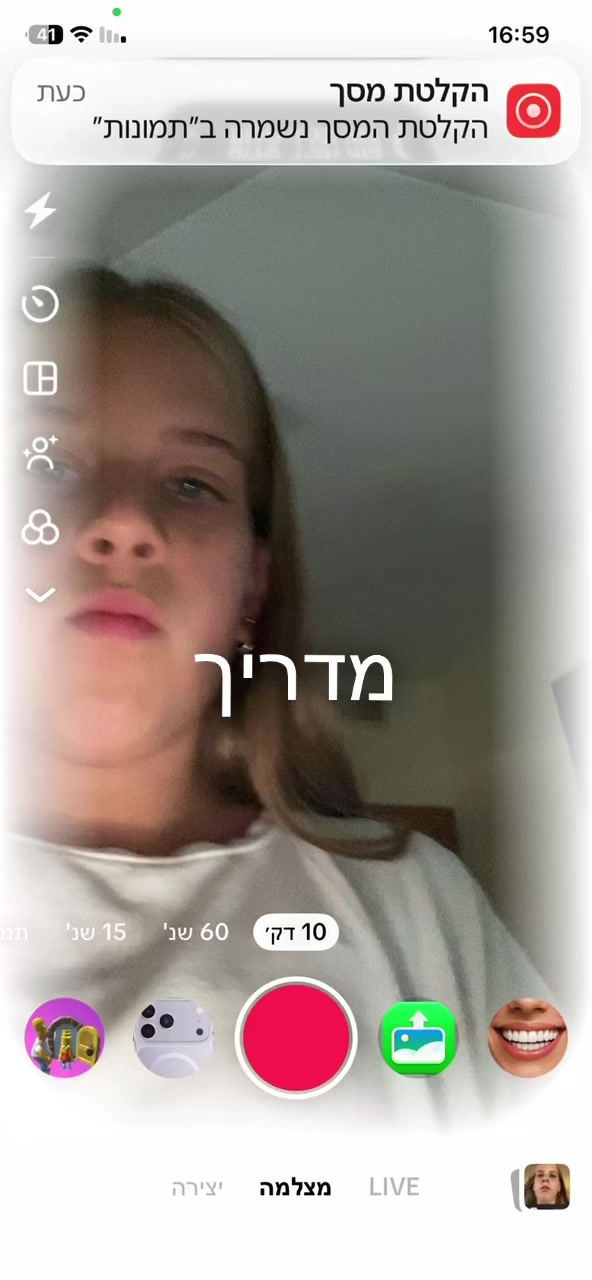 @๐ซถ๐ปืืืืืจื ืขืืงืืื๐ซถ๐ป|yuval
