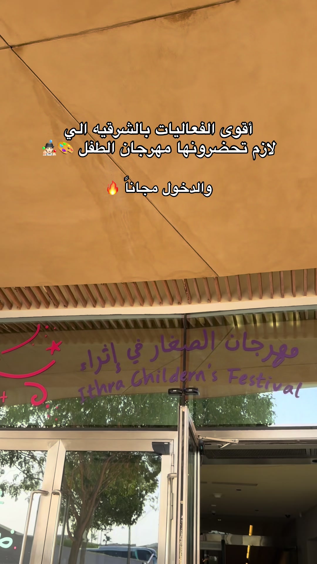 @رزان في الشرقيه 🏄🏻♀️
