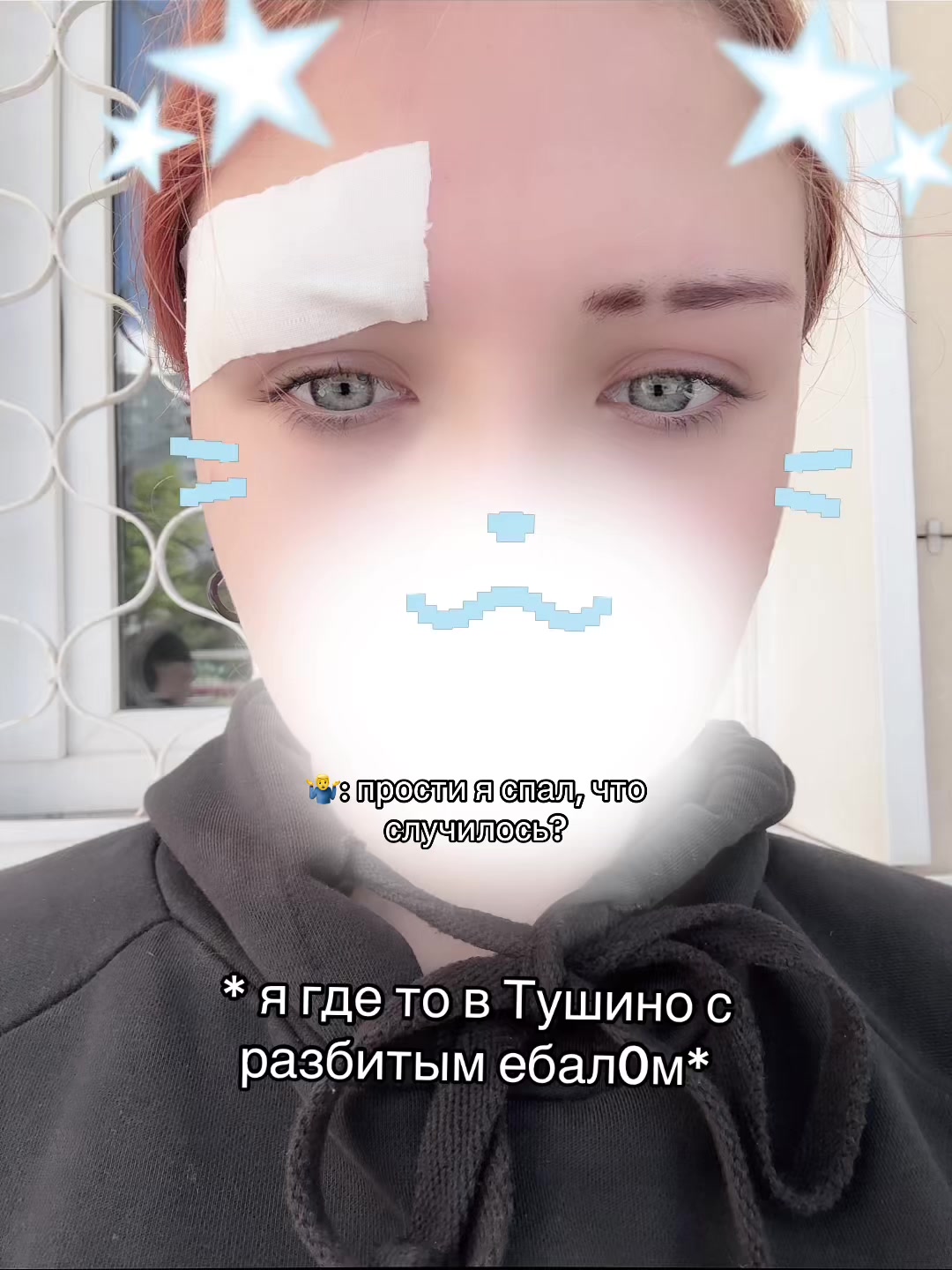 @Кракен|красный беспредел