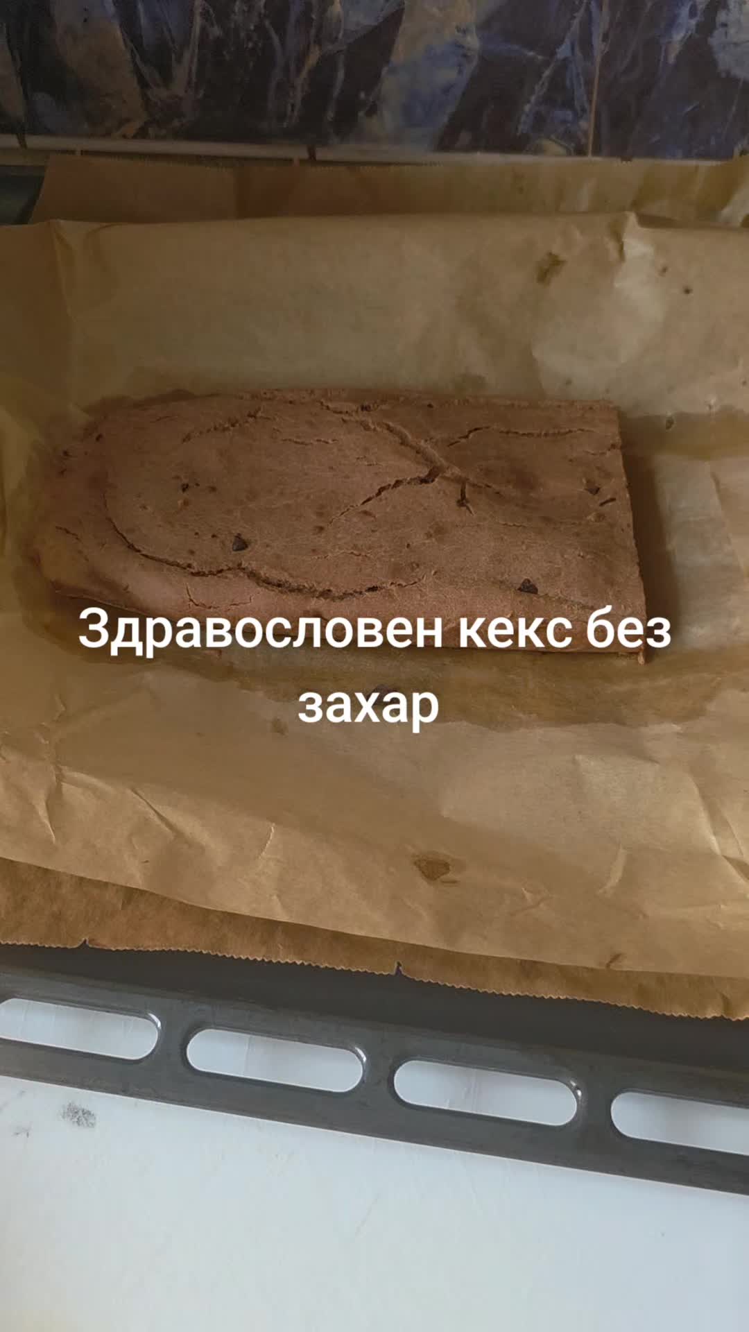 @Velina