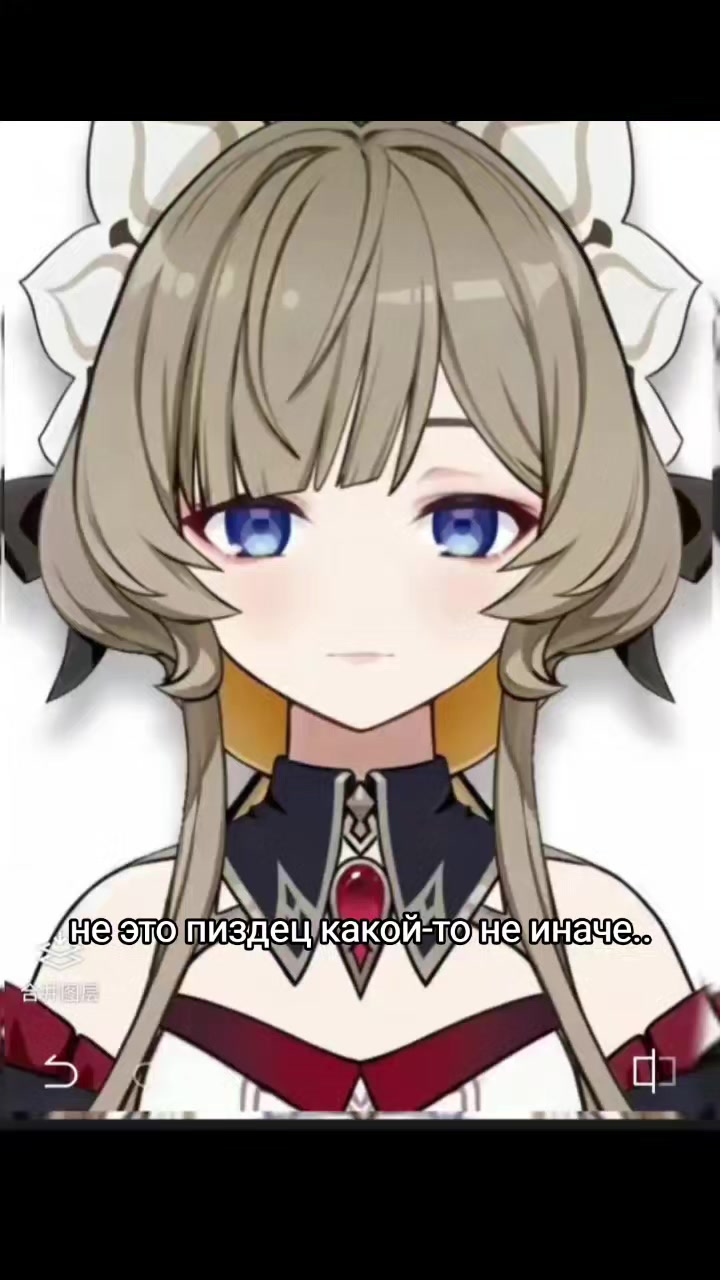 @𔓕жена Грелля всея фд тд・.♰˚