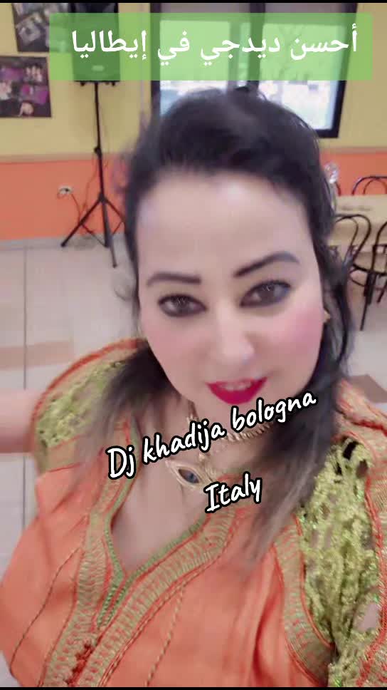@Dj khadija official