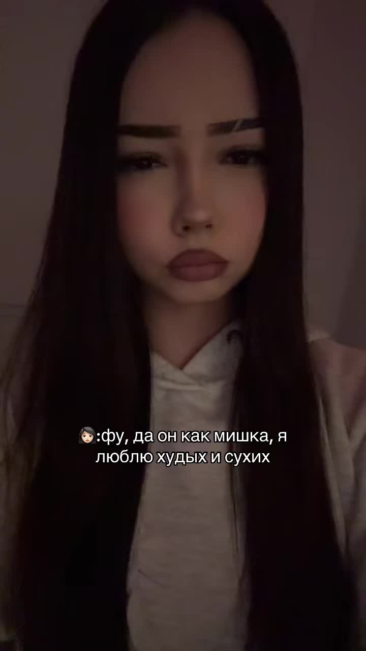 @липси