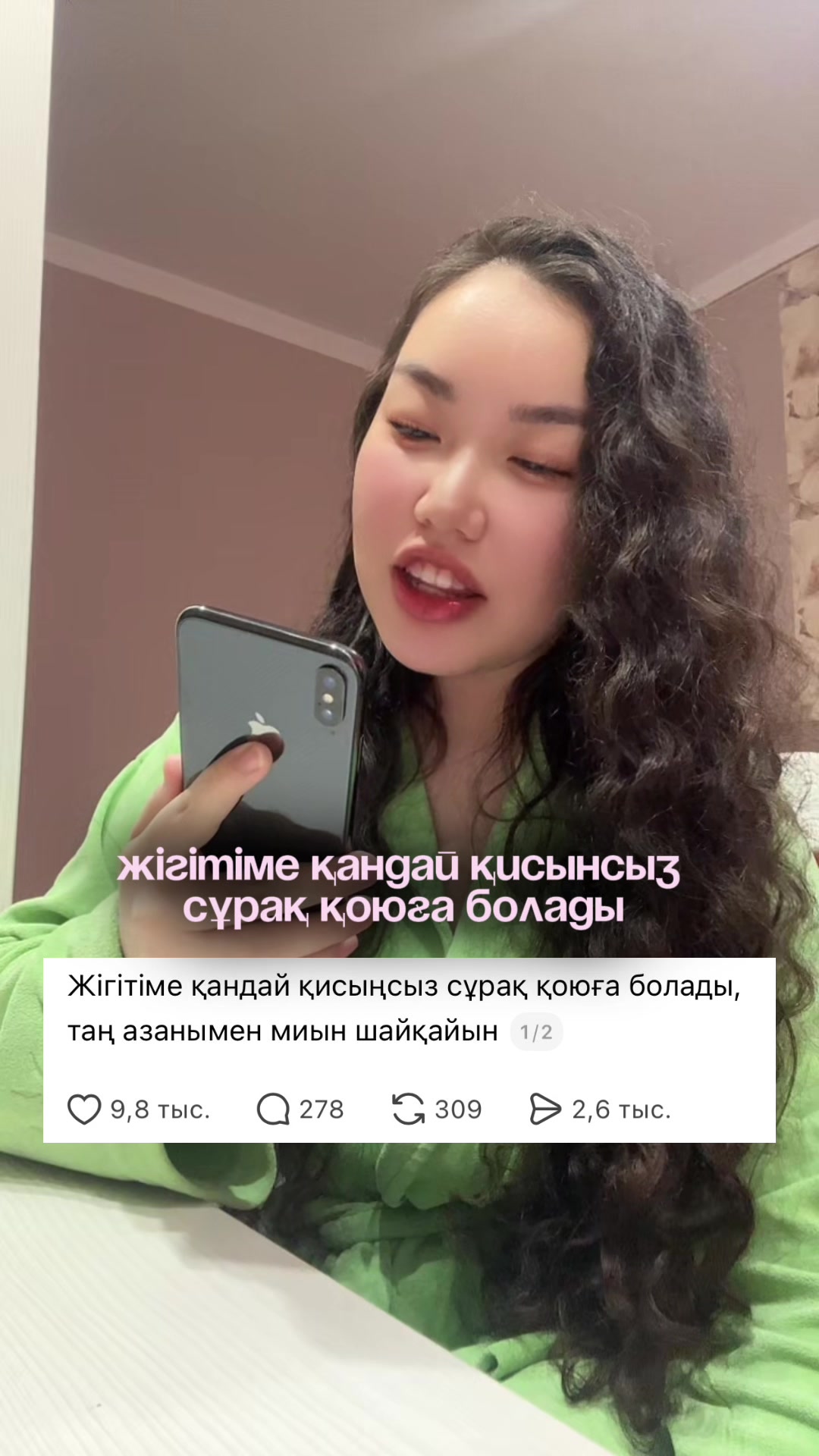 @inursv2 inst💋