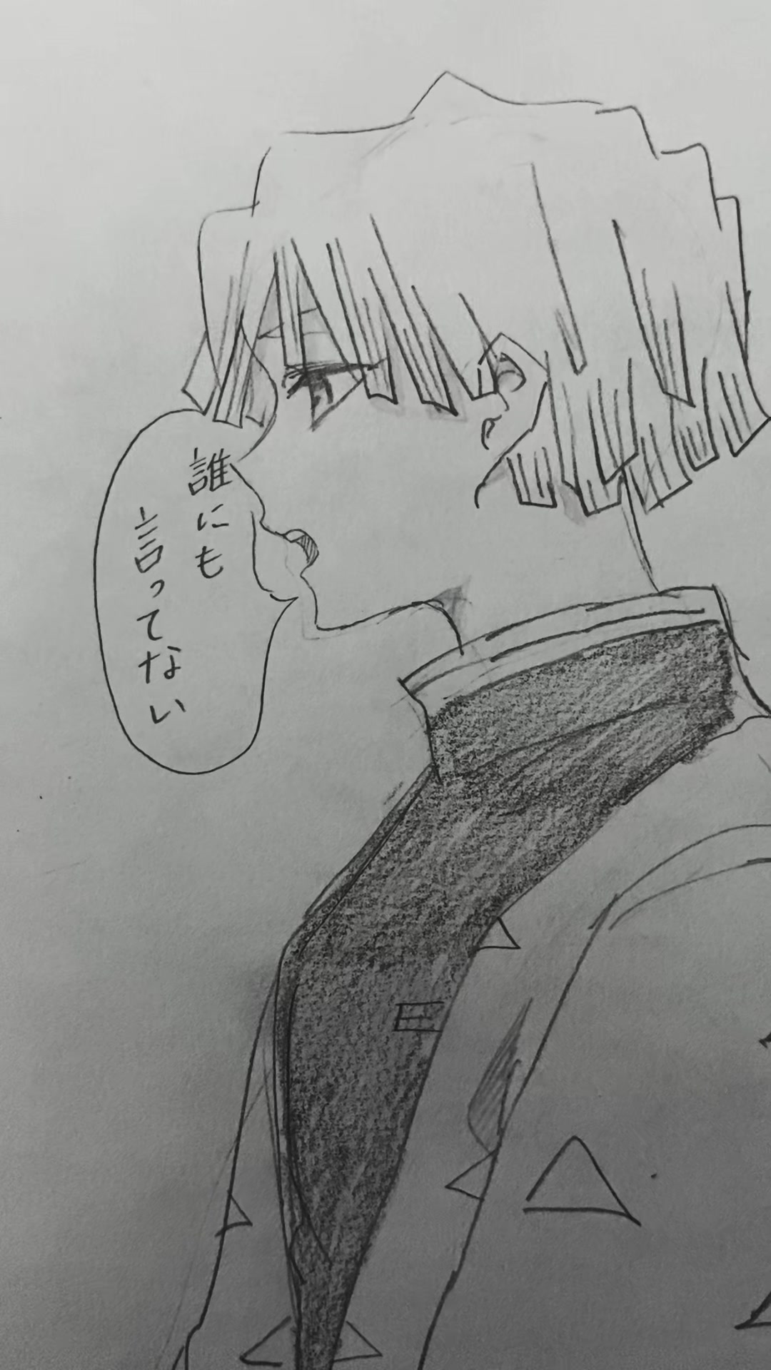@蒼(のんすけ)