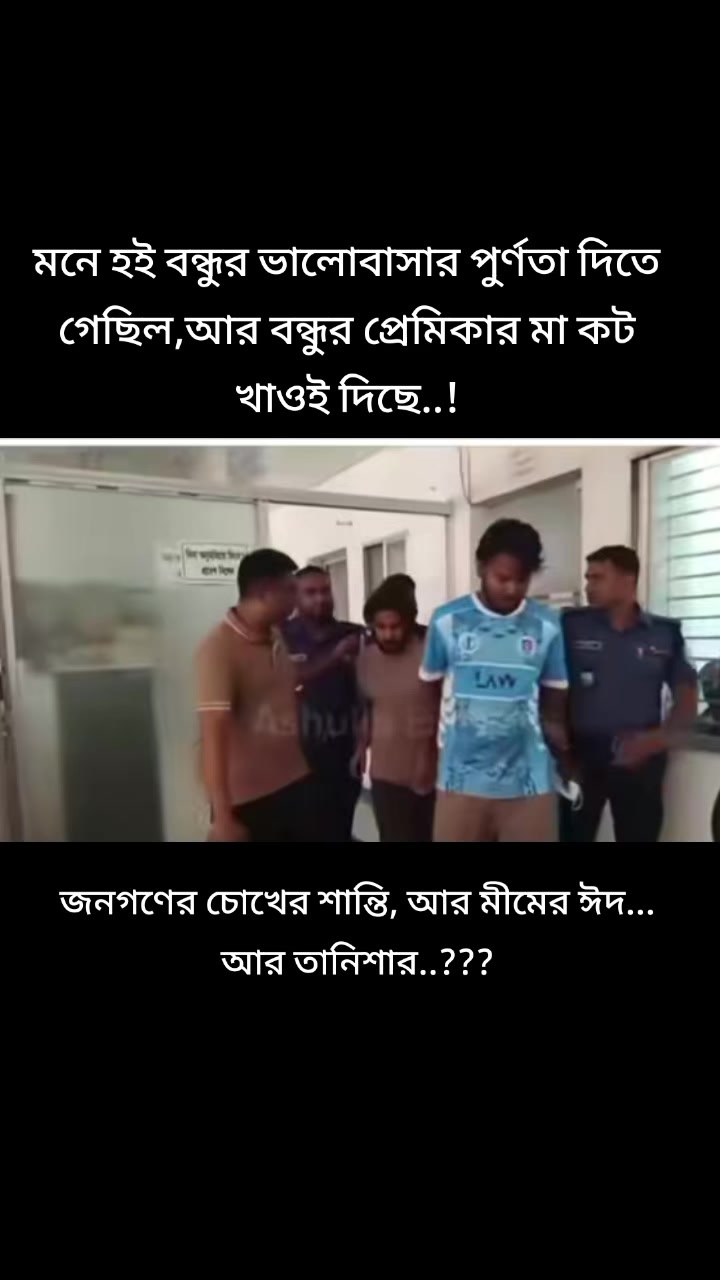 @🍁.🌿~সুবাসিনী &asymp;📝.📚