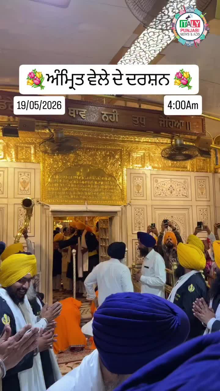 @ItalyPunjabiNewsAds